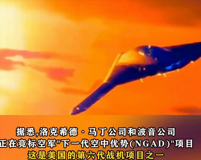 罕见现象美国着急了要重启6代机项目冰球突破中国六代机第2次试飞出现(图2)