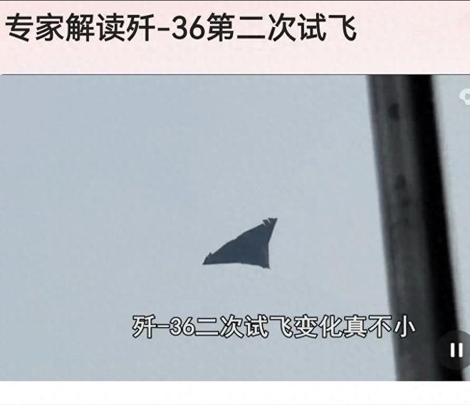 罕见现象美国着急了要重启6代机项目冰球突破中国六代机第2次试飞出现(图7)