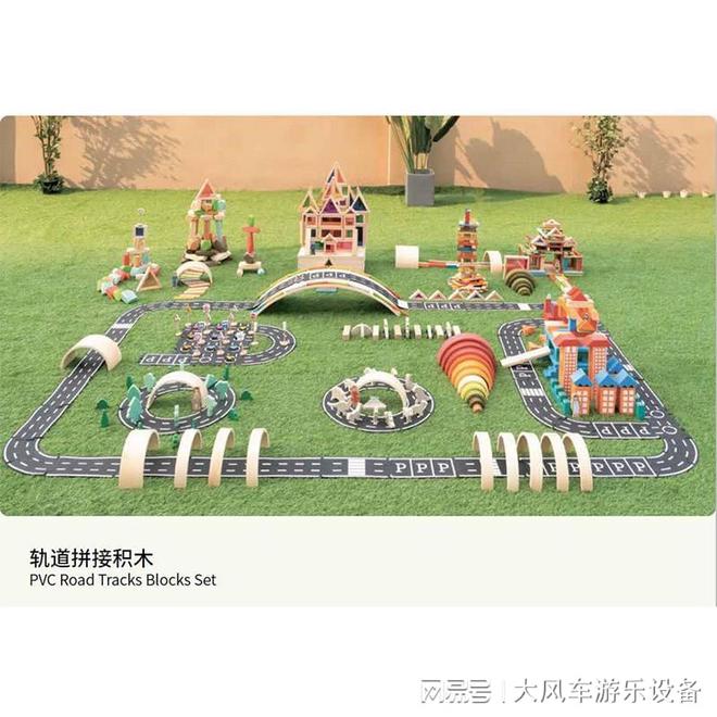 安吉龙船小火车玩具冰球突破广西南宁(图2)