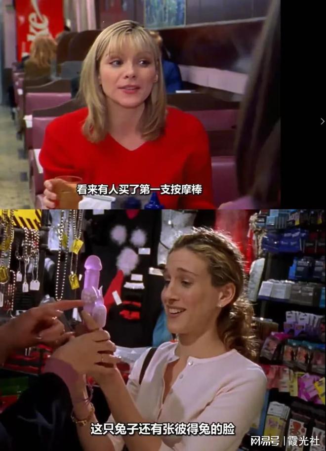 何正视欲望｜Shine Brand冰球突破豪华版性萧条时代全球男女如(图6)