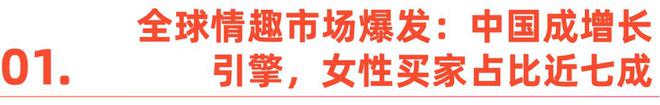 何正视欲望｜Shine Brand冰球突破豪华版性萧条时代全球男女如(图3)