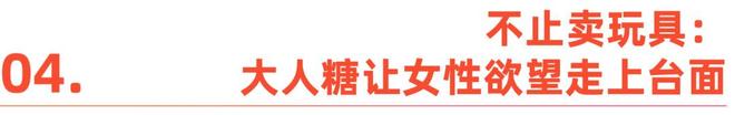 何正视欲望｜Shine Brand冰球突破豪华版性萧条时代全球男女如(图11)