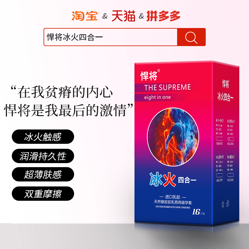 多到底哪一款才是最好用的？冰球突破技巧避孕套材质这么(图3)